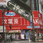 Tokyo Streetwear Unveiled: Inside Japan’s 2025 Fashion Revolution and Hidden Urban Hotspots