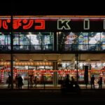 Neo-Kissaten Revolution: Discover Japan’s Trendy Retro Cafés Refined for the Modern Era