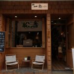 Hidden Sips: Discovering Japan’s Secret Sake Brewery Cafés and Local Flavors
