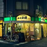 Sweet Revolution: Discovering Tokyo’s Hidden Neo-Wagashi Cafés