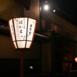 Beyond the Lanterns: Discovering Japan’s Secret Autumn Festivals You’ve Never Heard Of