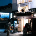 Beyond Matcha: Exploring Japan’s Most Unique “Wa x Digital” Café Experiences in 2026