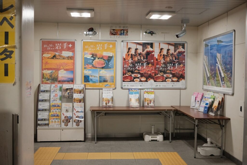 Soaking in the Future: Discovering Tokyo’s Neo-Sento Culture Where Tradition Meets Innovation