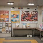 Soaking in the Future: Discovering Tokyo’s Neo-Sento Culture Where Tradition Meets Innovation